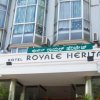 Отель Royale Heritage в Майсуре
