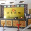 Отель Hanting Hotel Jinan Quanfu North Garden Street, фото 7