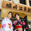 Отель Kinosaki Onsen Ryokan Oyado Hakusan, фото 26