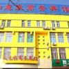Отель Ruyijia Business Hotel, фото 2