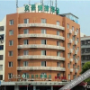 Отель Zhonghao Shangpin Hotel (Wenzhou Zhuangyuan Branch), фото 2