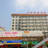 Отель 7 Days Inn Huainan Walking Street Branch, фото 1