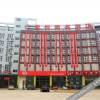 Отель Junyi Hotel Chain (Chibi No.1 Middle School Branch), фото 4