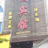 Отель Yunqi Light Residence Hotel (Guangfeng Yuetu Plaza Branch), фото 11