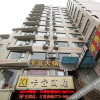 Отель Kayi Hotel Guilin, фото 2
