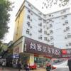 Отель Thank Inn Hotel Guangdong Guangzhou Huadu District Guangzhou North Station в Гуанчжоу