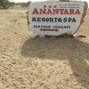 Отель Anantra Resort Jaisalmer, фото 39