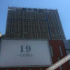 Отель i9 Esports Hotel, фото 6