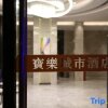 Отель Shenzhen Bao Le City Hotel, фото 8