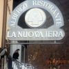 Отель La Nuova Jera, фото 1