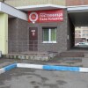 Гостиница Like Hostel Tolyatti Center в Тольятти