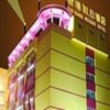 Отель Xin Gang Hotel в Гуанчжоу