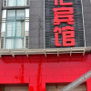 Отель Tianlun Selected Hotel, фото 7
