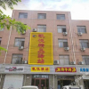 Отель Kaiyue Boutique Inn, фото 10