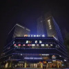 Отель SSAW Boutique Hotel Wenzhou, фото 1