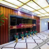 Отель Binjia Hotel, фото 1