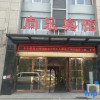 Отель Fuyang Shangle Hotel(International Auto Parts City Store), фото 16