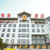 Отель Jinyuan Hotel в Чжанцзяцзе