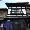 Отель Shobu-an Machiya Residence Inn, фото 23