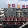 Отель Su 8 Hotel (Yucheng Xindu Branch), фото 8