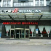 Отель Jinjiang Inn Yancheng Funing Harbin Road, фото 1