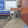 Отель Home Inn (Beijing apple garden subway station store), фото 1