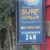 Отель Pousada Surf Coruja, фото 1