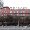 Отель Morning Inn (Changsha Tujiachong), фото 2