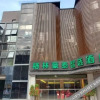 Отель GreenTree Inn of Caixin Road, фото 1
