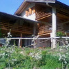 Отель Agritur Scarena, фото 3