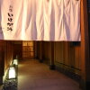 Отель Oyado Ikegami, фото 18