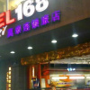 Отель Motel 168, фото 11
