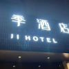 Отель Ji Hotel Shanghai Xujiahui Nandan Road, фото 17