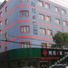 Отель Nanyuan Inn (Ningbo Fenghua Wanda Plaza), фото 3