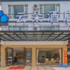 Отель Yunduo Hotel (Lijiang Ancient City), фото 17