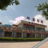 Отель Shennong Zhuangyuan Hotel, фото 6
