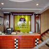 Отель Yaqi Business Hotel Hefei Aoti Chengshi, фото 3