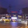 Отель Kaiserdom Zhongshan Road, фото 1