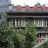 Отель Yihao Hotel, фото 5