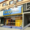 Отель 驿家365连锁酒店(成安凤凰路店), фото 6