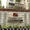 Отель Emeishan Garden City Hotel & Resorts, фото 1