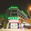 Отель GreenTree Inn Haining Chang'an University Town, фото 23