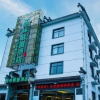 Отель GreenTree Alliance Huangshan Gengcheng Town Huangshan Scenic Spot North Gate Hotel, фото 18