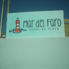 Отель Mar del Faro, фото 1