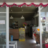 Отель Ann Guest House, фото 15