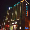Отель GreenTree Inn Henan Shangqiu Yongcheng Ouya Road Business Hotel, фото 17