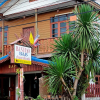 Отель Ban Hao Hotel 2, фото 1