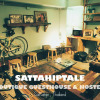 Отель Sattahiptale Boutique Gusthouse & Hostel, фото 13