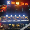 Отель Su 8 Hotel (Yucheng Xindu Branch), фото 3