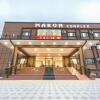 Отель MAKON complex в Киргили